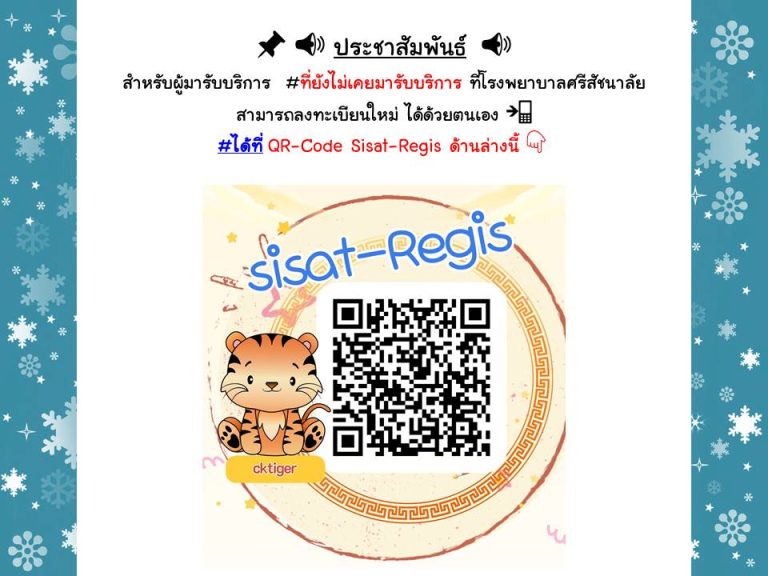 งานนำเสนอ2